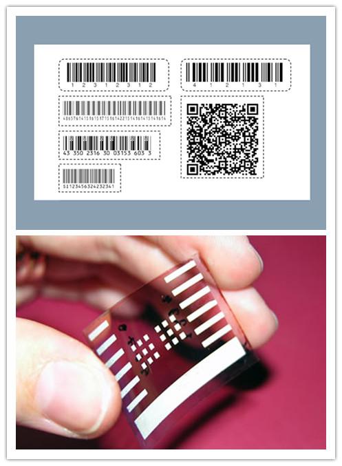 RFID防伪标签的应用