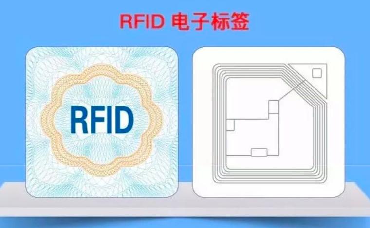 rfid应用族标识