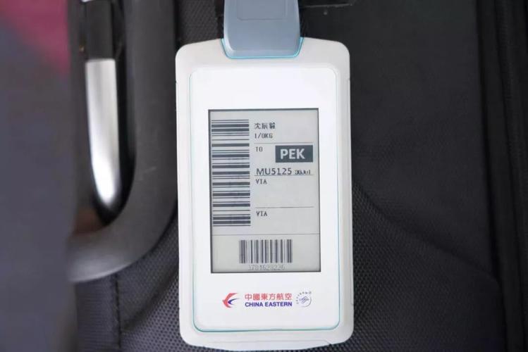 rfid航空行李标签应用