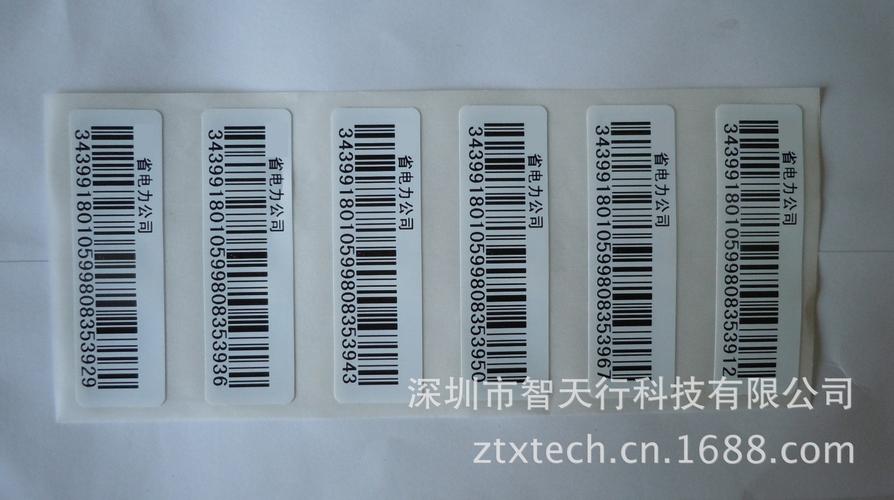 RFID冷链物流应用标签的相关图片