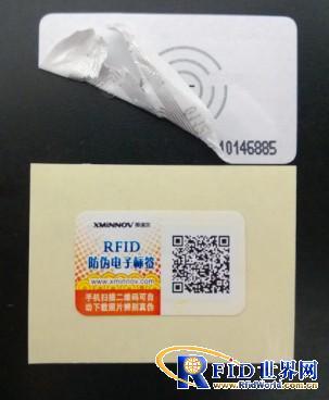 RFID防伪标识实际应用视频的相关图片