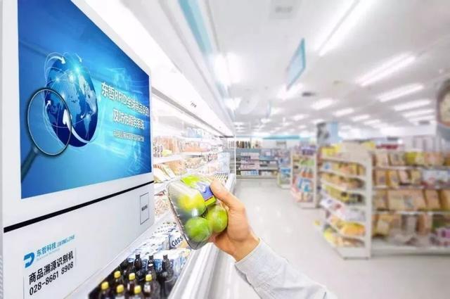rfid在未来超市应用的相关图片
