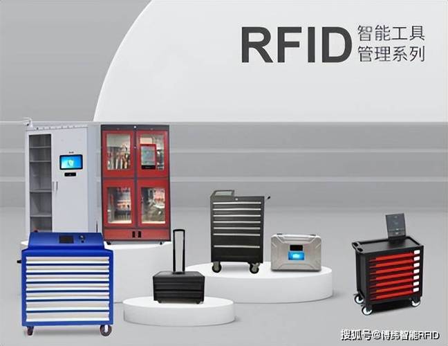rfid技术应用的设备的相关图片