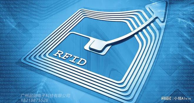 rfid杭州应用范围的相关图片
