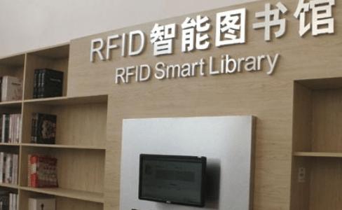 应用RFID的图书馆的相关图片