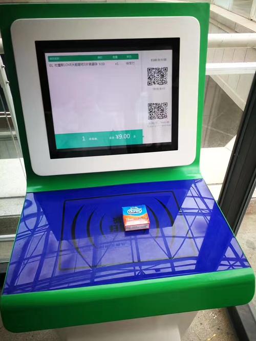 未来超市对RFID技术的应用的相关图片